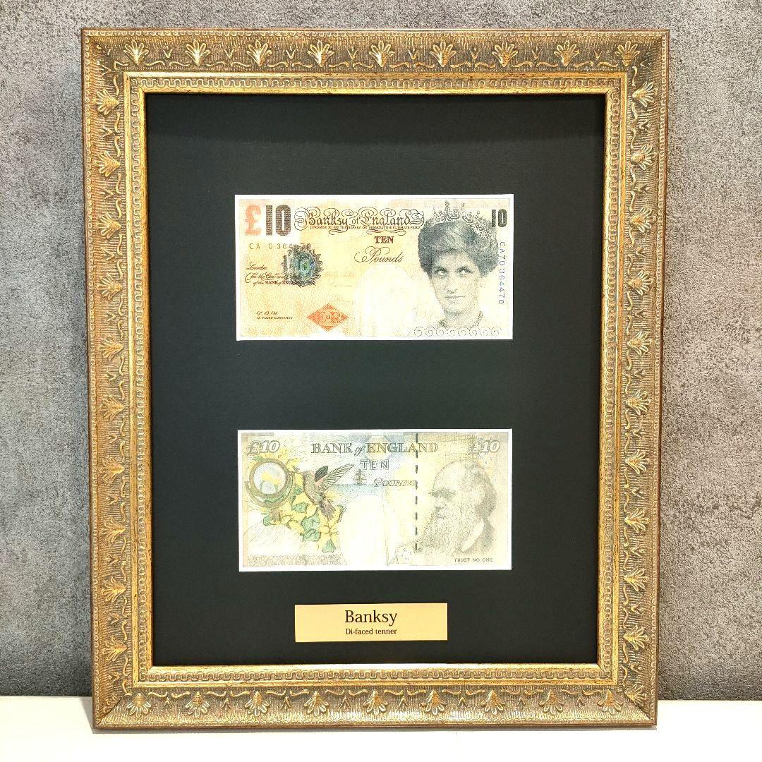 額装バンクシー Banksy Di Faced Tenner 札 ディズマランド 額装バンクシー Banksy Di Faced Tenner 札 ディズマランド - メルカリ