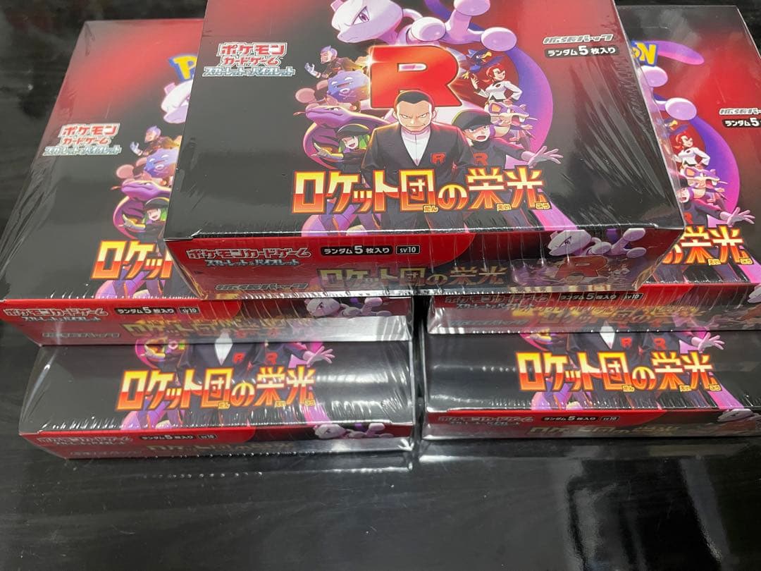 追跡保証付】ロケット団の栄光 5box シュリンク付きの通販はau PAY