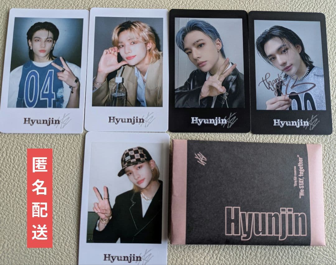 StrayKids展覧会 ヒョンジン アーカイブフォトカードセット - メルカリ