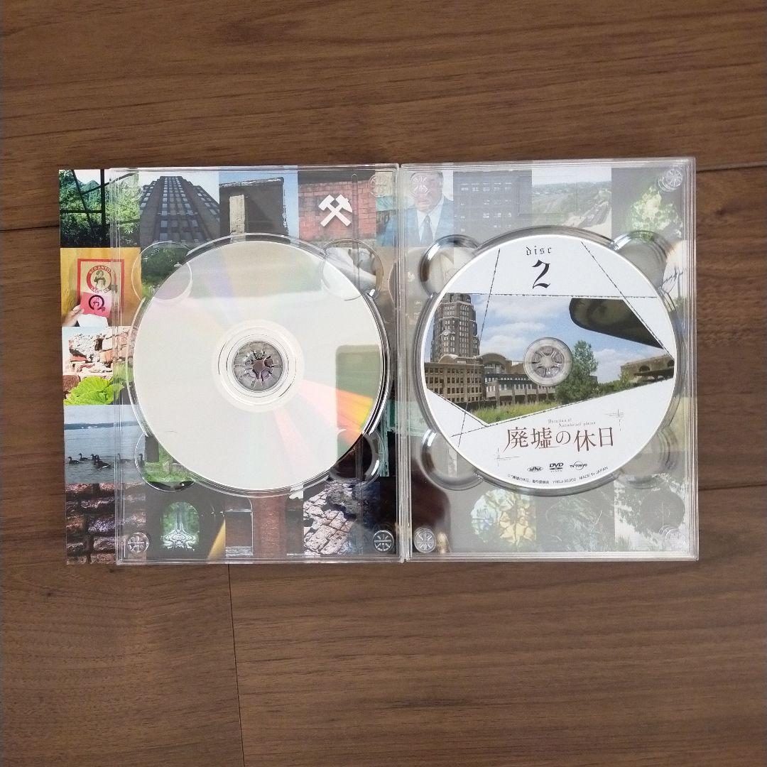 廃墟の休日 DVD-BOX〈4枚組〉特典あり