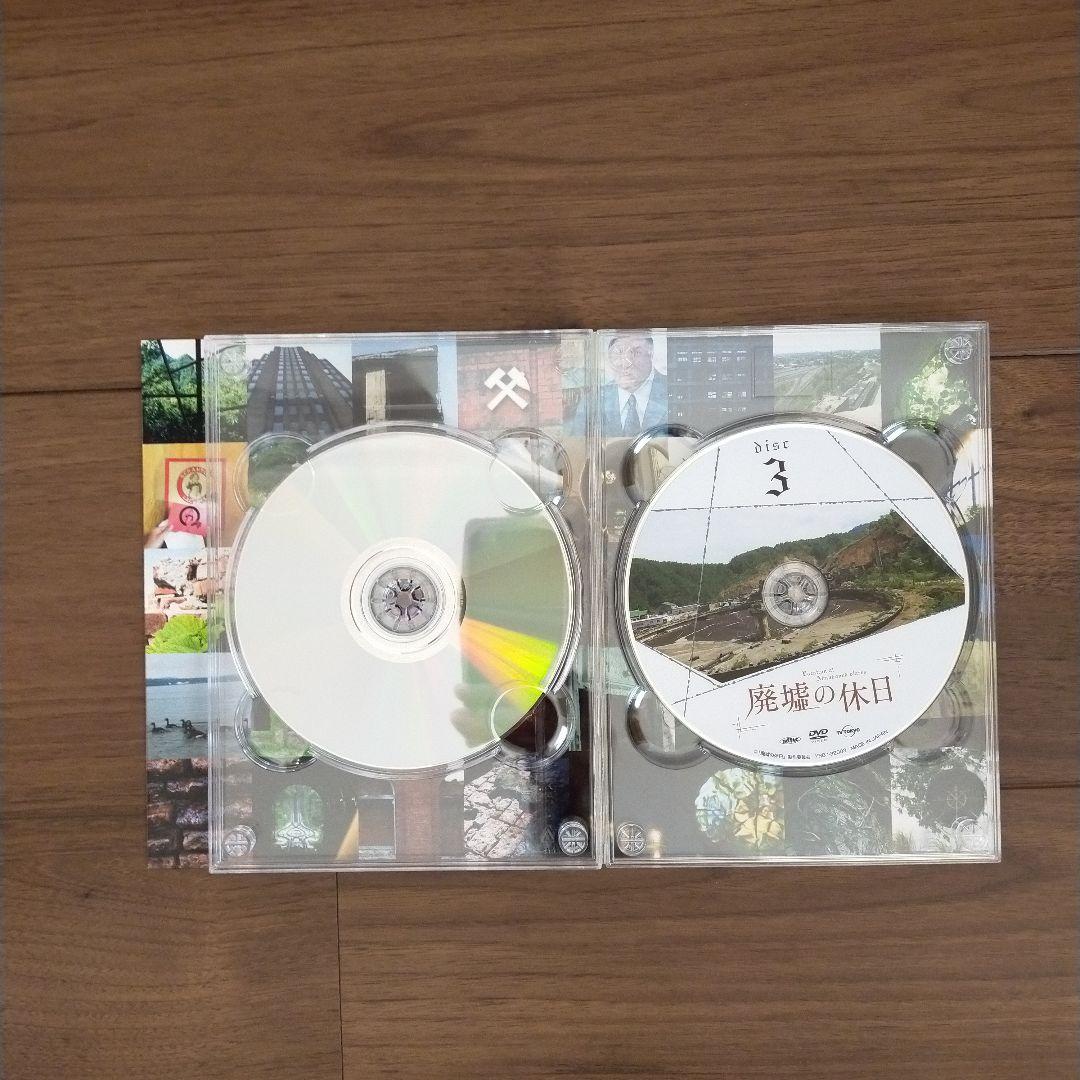 廃墟の休日 DVD-BOX〈4枚組〉特典あり