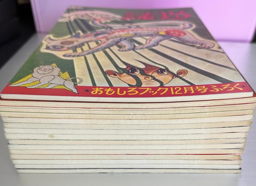 ヒョウタンツギタイムス　15冊まとめ売り