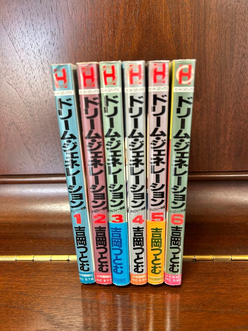 ドリームジェネレーション/アルフィー物語 1〜6巻セット - メルカリ
