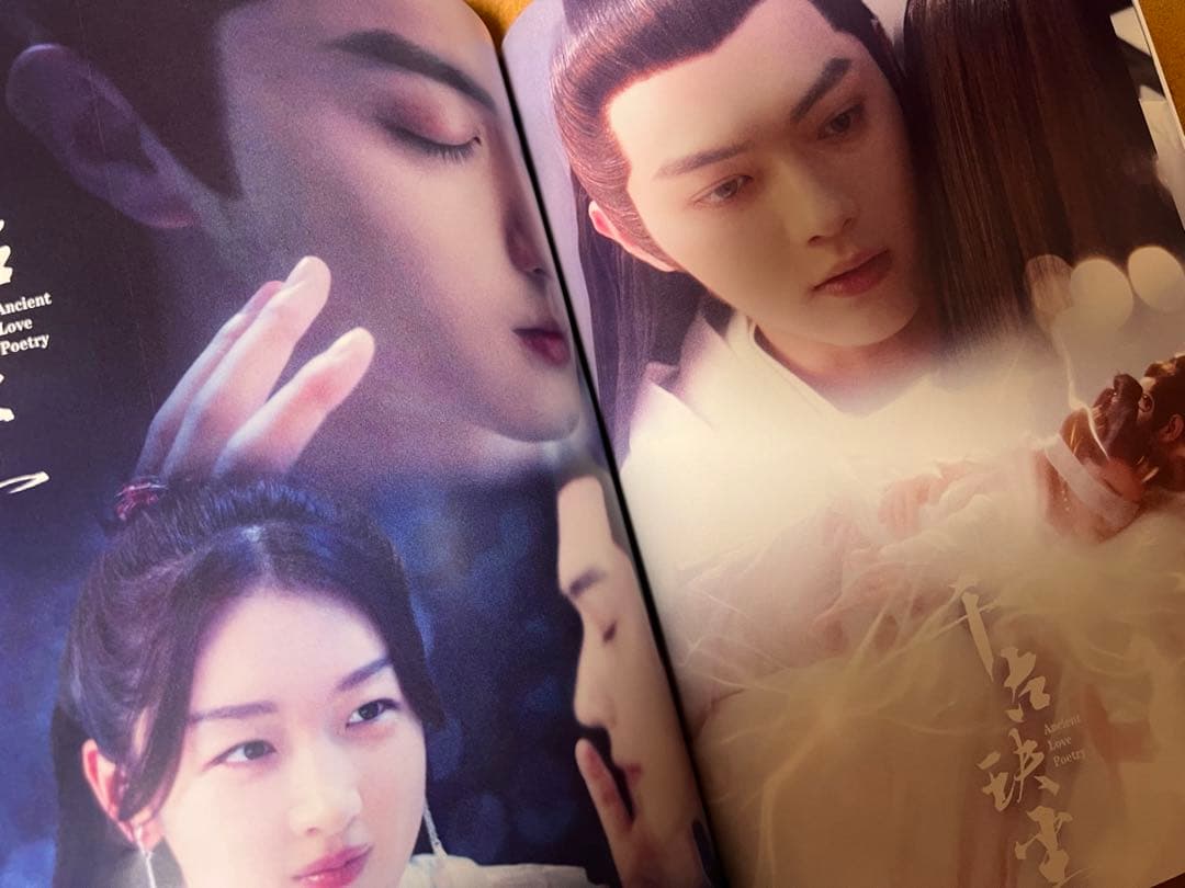 「千古玦尘」許凯シューカイ[千古の愛、天上の詩]A4サイズ64p写真集