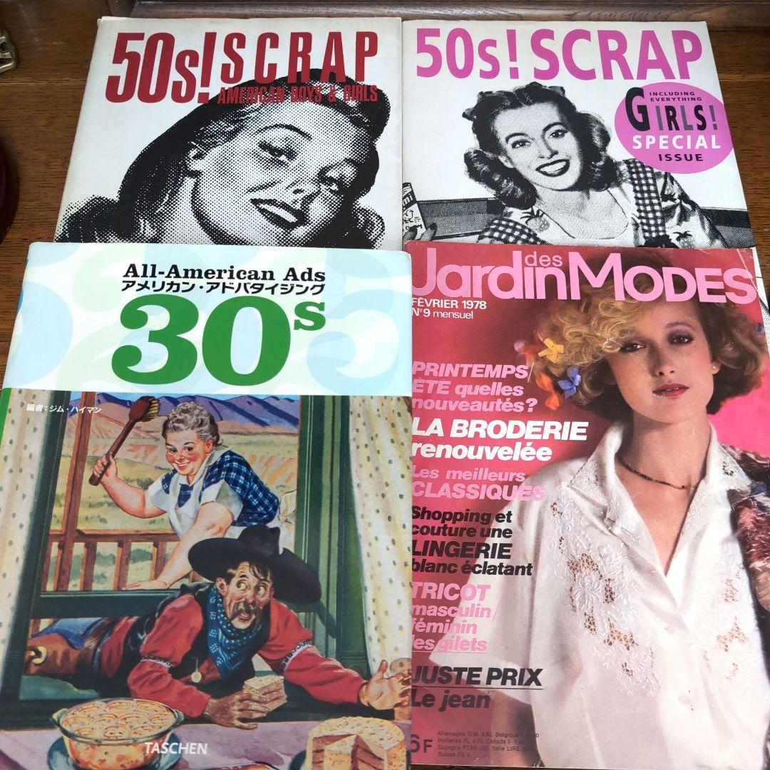 アメリカン・アドバタイジング 50s!SCRAP ジャンクジャーナル - メルカリ