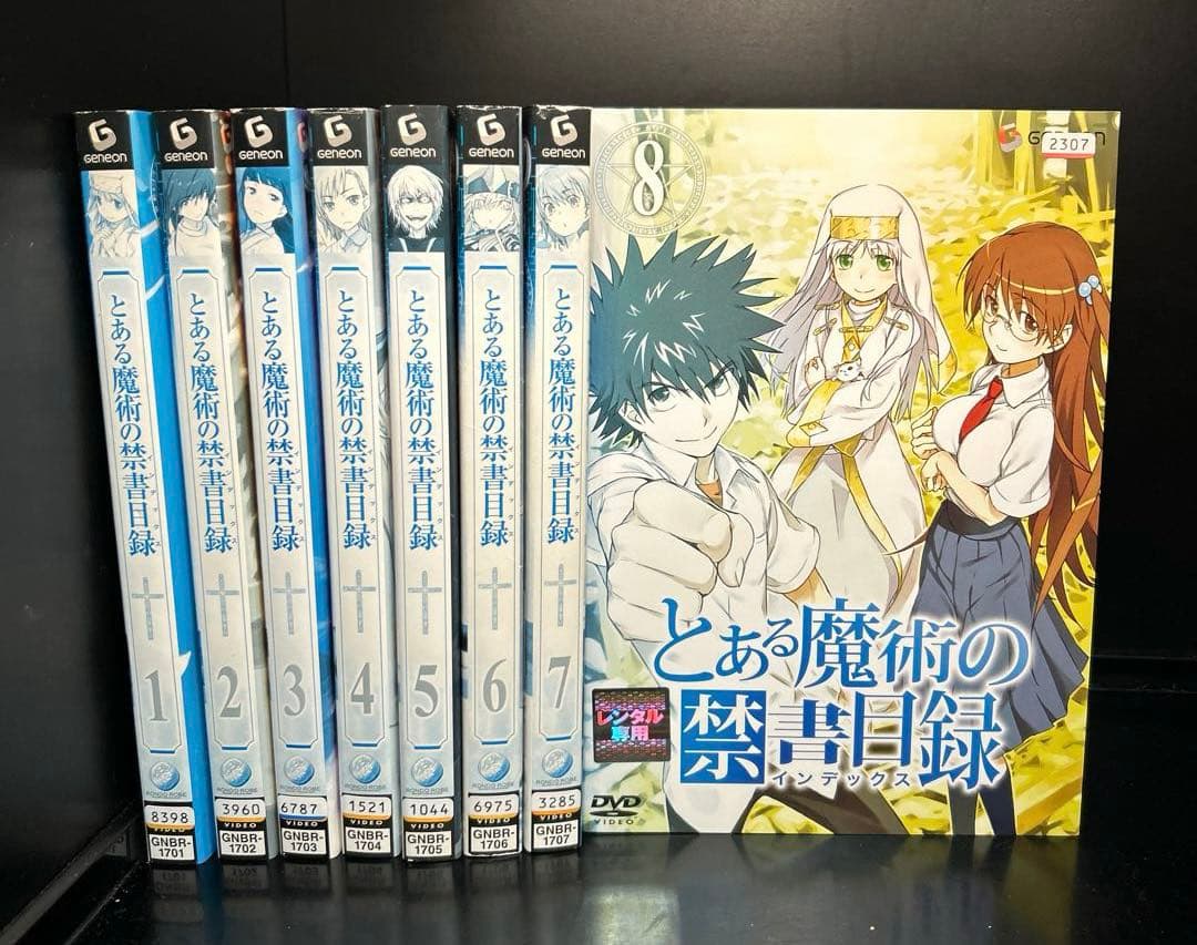 ▼全巻▲とある科学の禁書目録 シーズン1.2.3 全29巻 レンタルアップDVD