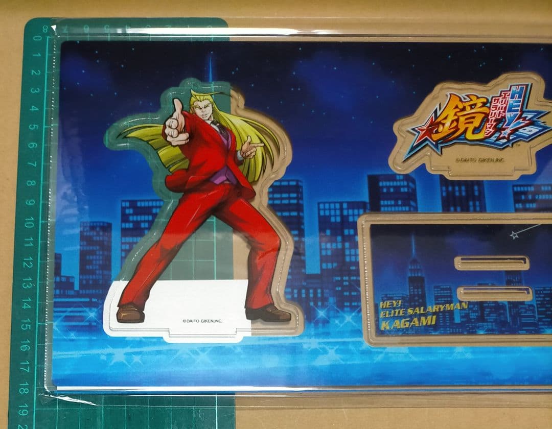 HEY!エリートサラリーマン鏡 どこプラ B賞 アクリルスタンド 鏡慶志郎