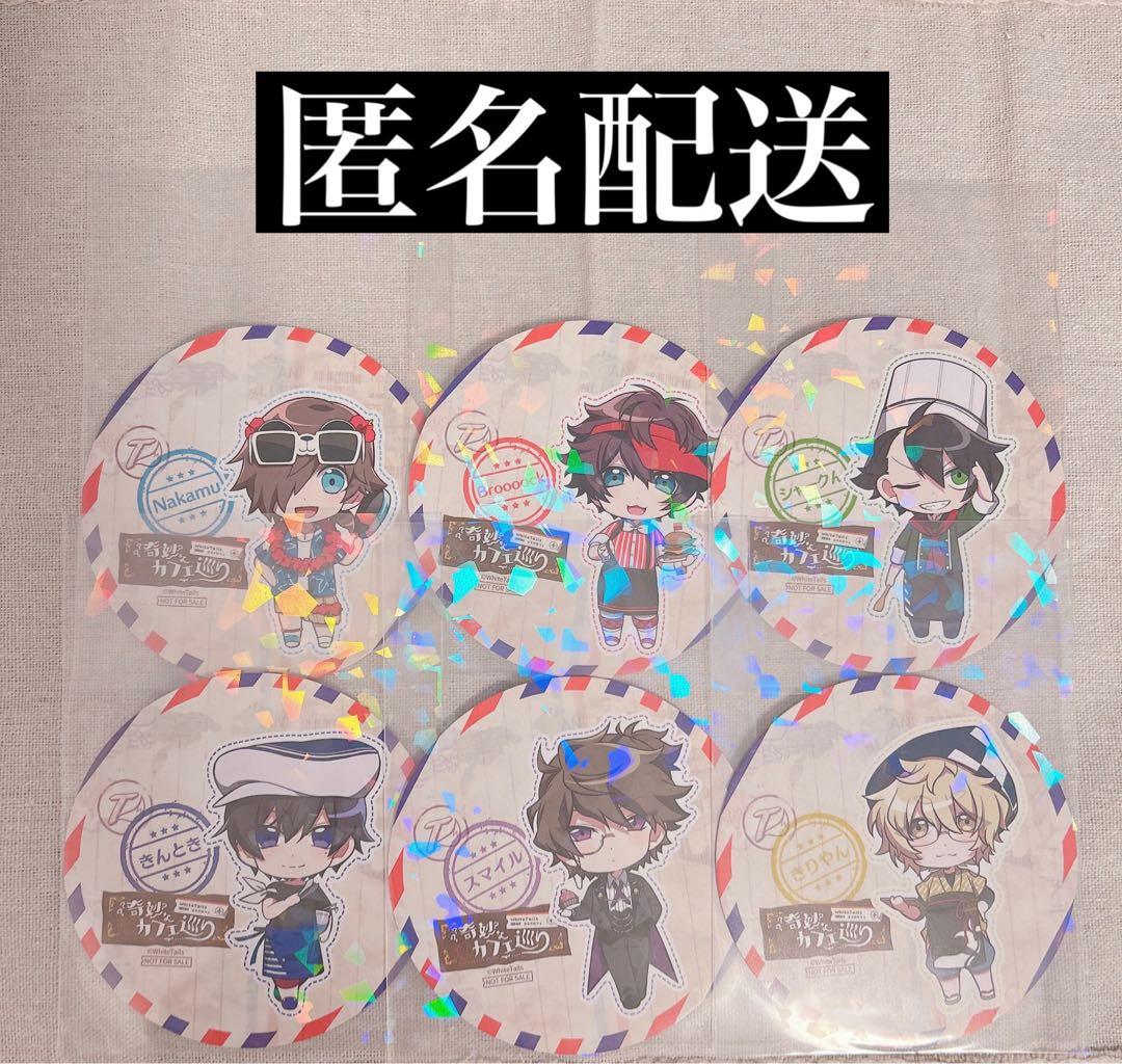 ワイテルズ White Tails アニカフェ 奇妙なカフェ巡り コースター