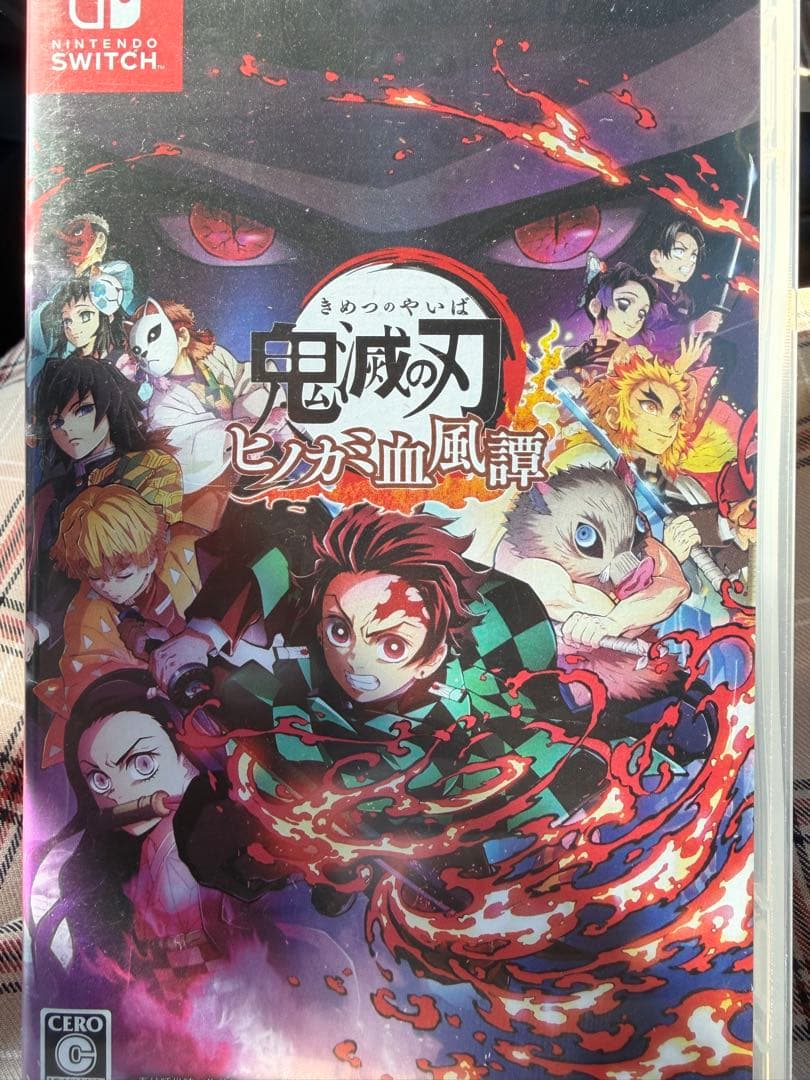 鬼滅の刃　ヒノカミ血風譚1&2セット Nintendo Switch 【送料無料・即日出荷・新品】Nintendo 鬼滅の刃