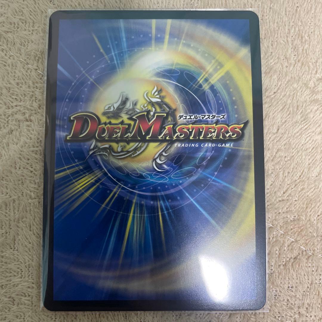 デュエルマスターズ 水晶設計図プロモ クリスタ 追憶の水晶放送記念