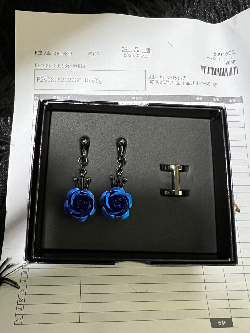 Ado ファッショナブルピアス 心臓 限定商品