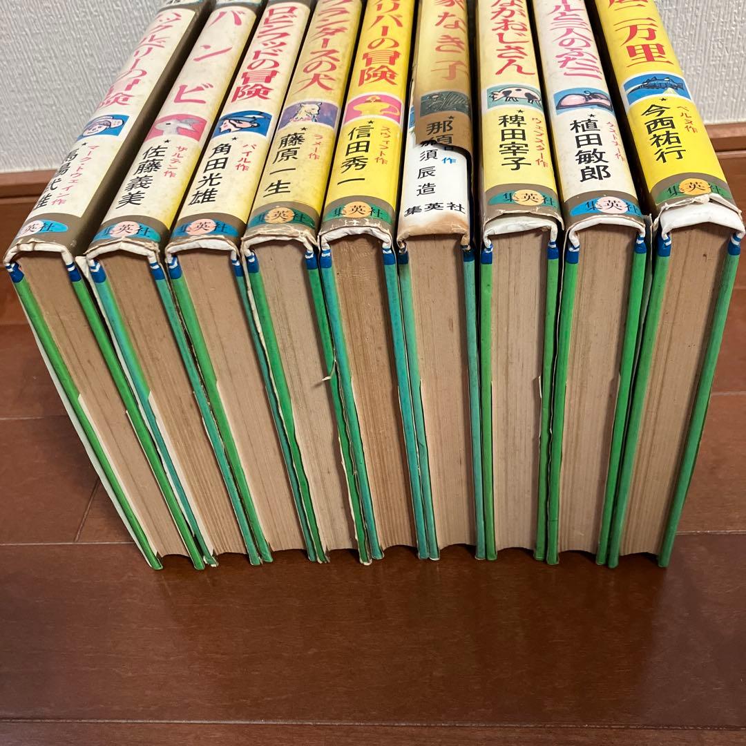 母と子の名作文学 集英社版 9冊セット - メルカリ