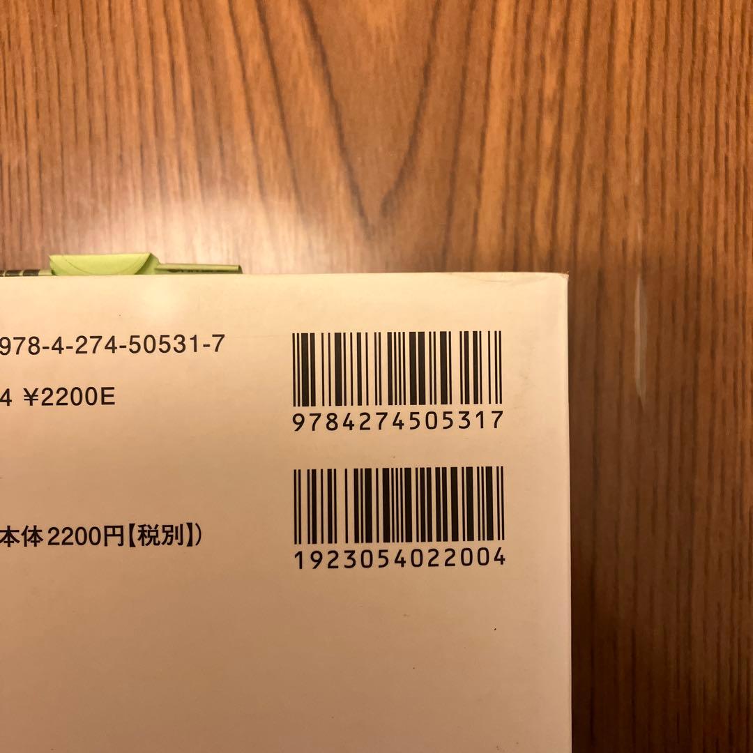 電験三種合格ドリル 2015年版 - メルカリ