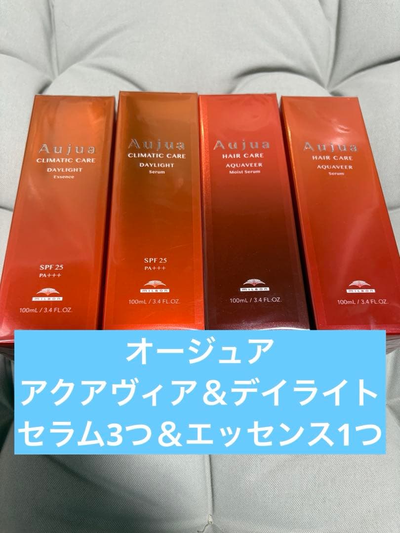 オージュア アクアヴィア＆デイライト セラム3つ＆エッセンス1つ 箱無し neesa_4954835100410