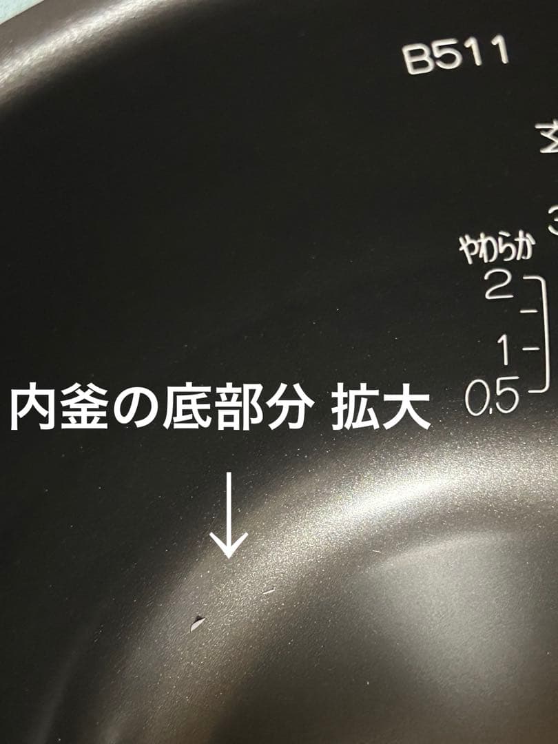 象印NP-ZD10 圧力IH炊飯ジャー 5.5合 1.0L