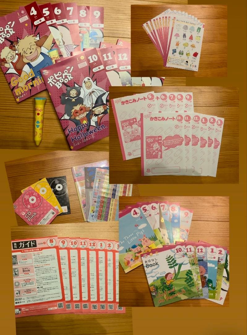 ポピーキッズEnglish レベル1 教材セット（ポピペン付き） p1e02.jpg