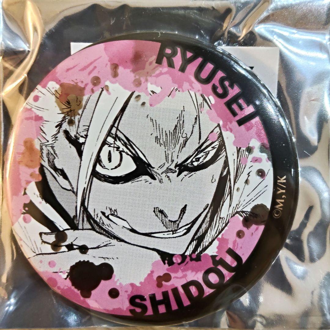 ブルーロック 士道龍聖 トレーディングジュエリー缶バッジ - メルカリ