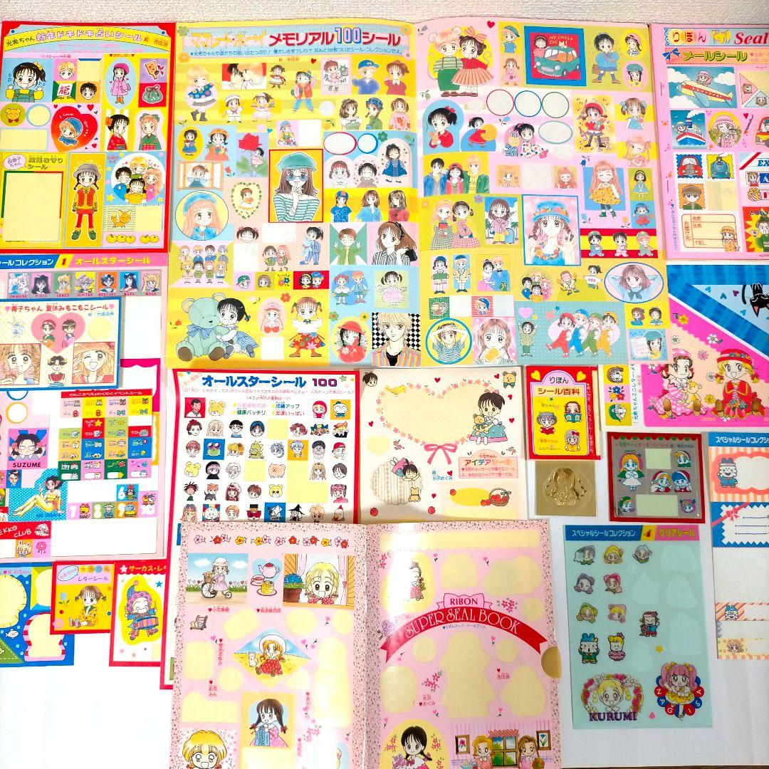 平成初期頃 りぼん、なかよし 使いかけ付録シールまとめ売り - メルカリ