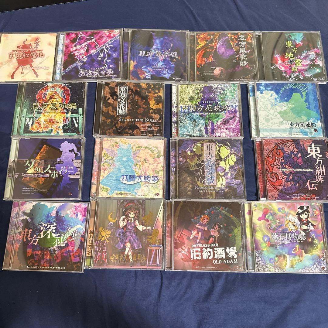 東方Project 原作ゲーム、CD17枚まとめ売り - メルカリ