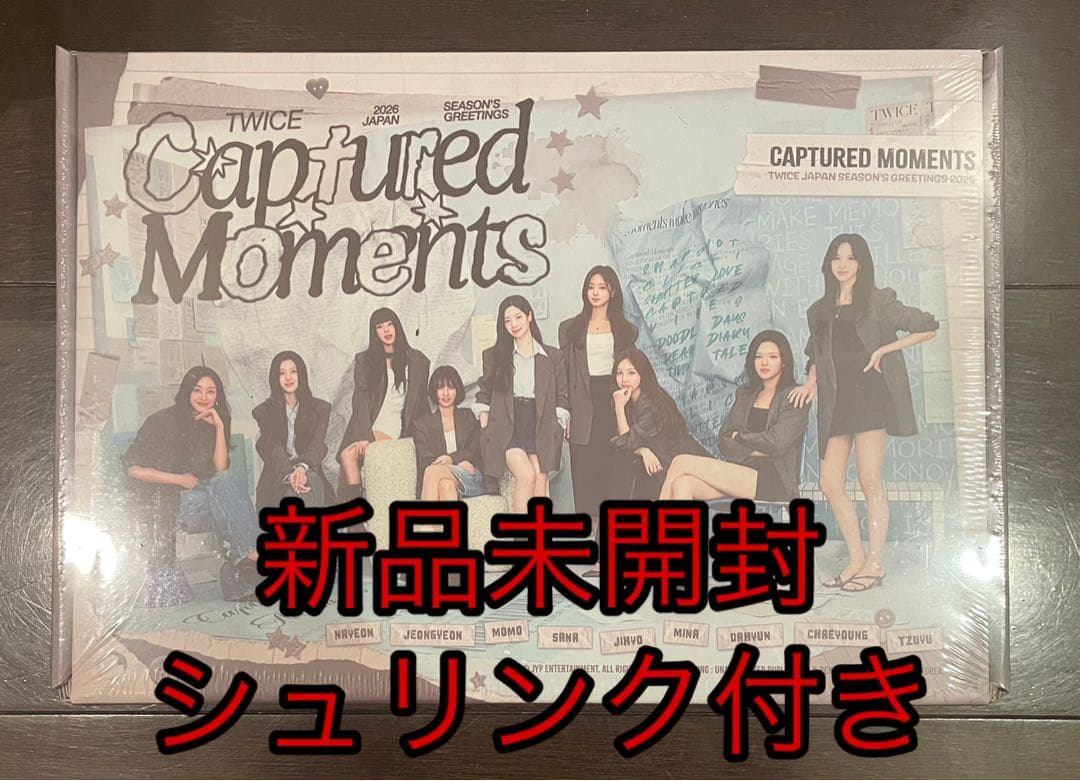 TWICE シーグリ 2026 CAPTURED MOMENTS 新品未開封⑤ TWICE シーグリ 2026