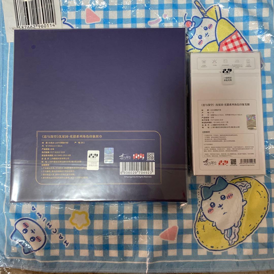 恋と深空 月影ハンター セイヤ スカーフ - メルカリ