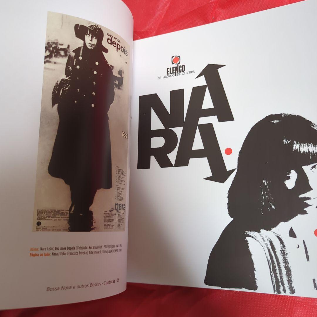 絶版 入手困難 Bossa Nova e Outras Bossas