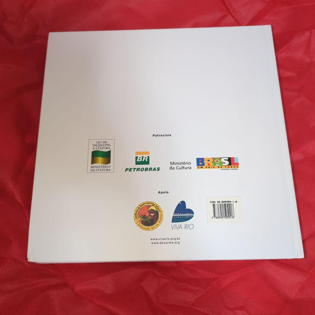 絶版 入手困難 Bossa Nova e Outras Bossas