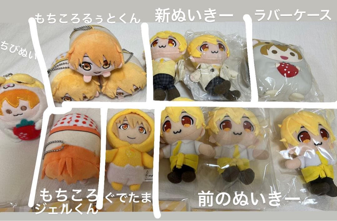 るぅとくんグッズまとめ売り - メルカリ