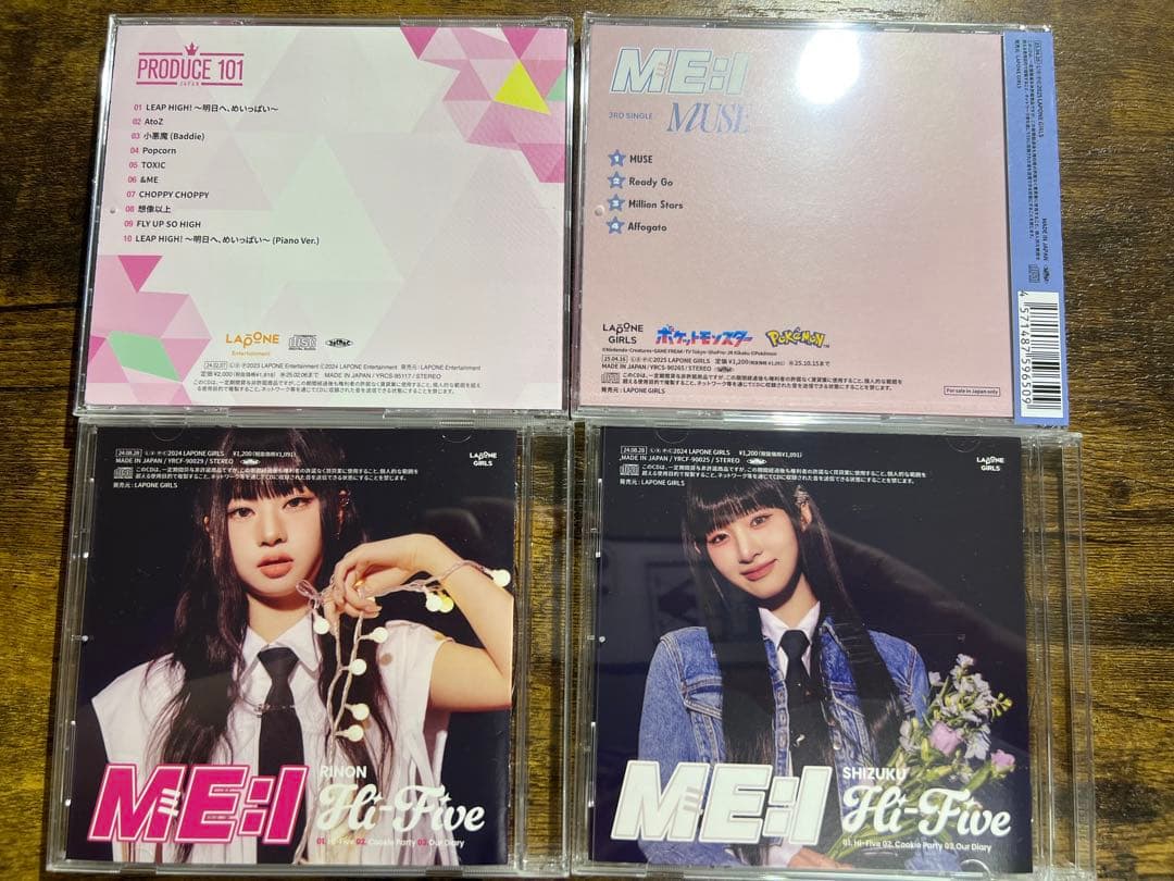 ME:I CD まとめ売り 村上璃杏 ユニバーサルミュージック BOX｜