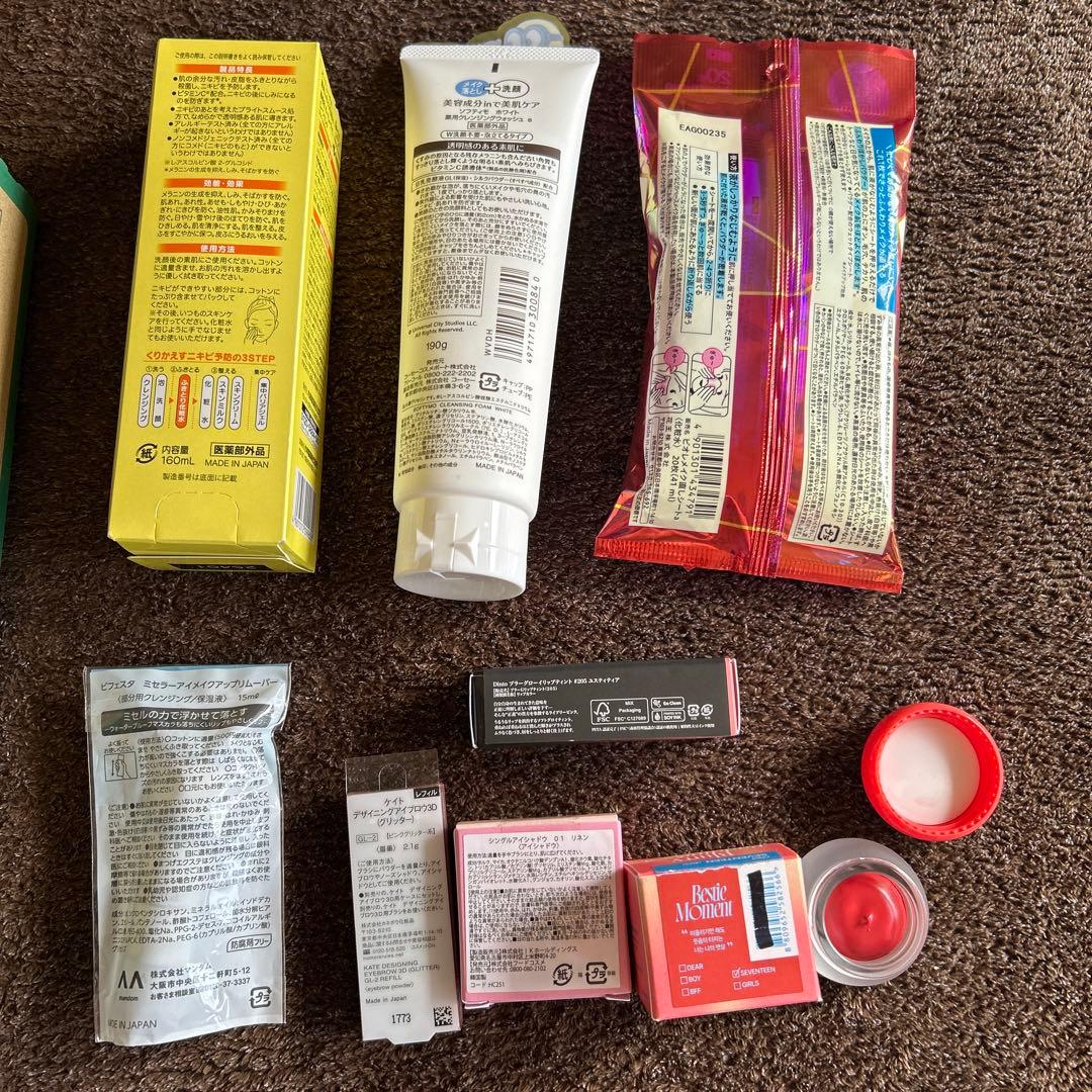 メイク落とし 化粧水 口紅 まとめ売り - メルカリ