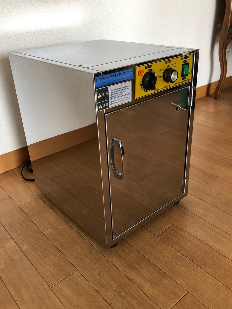 除菌保管庫《さっきんくん》　　　　《HCS-116》 【美品】