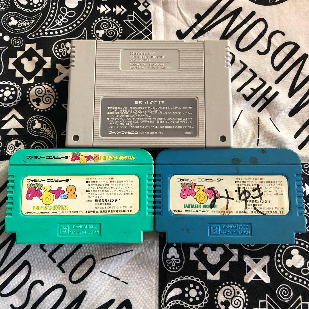 まじかるタルるートくん 3本セット - メルカリ