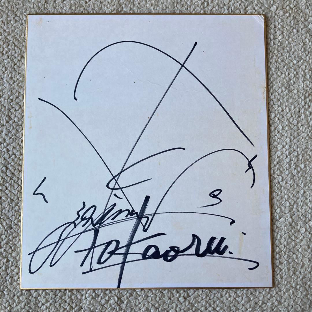 木村拓哉 サイン色紙 - メルカリ