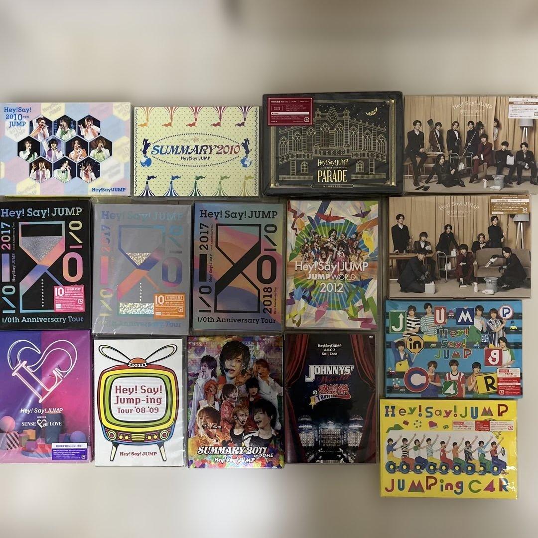Hey!Say!JUMP CD DVD まとめ売り Hey!Say!JUMP DVD CDまとめ売り 20点セット<匿名配送> - メルカリ