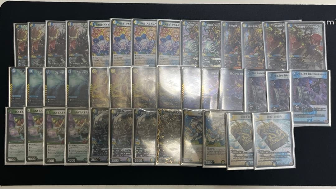 4c創世竜デッキ　創世竜 drache der'zenデッキ 創世竜 Drache der'Zen》デッキ案 ～(多色枚数)ガビレオの苦悩～｜プレイン