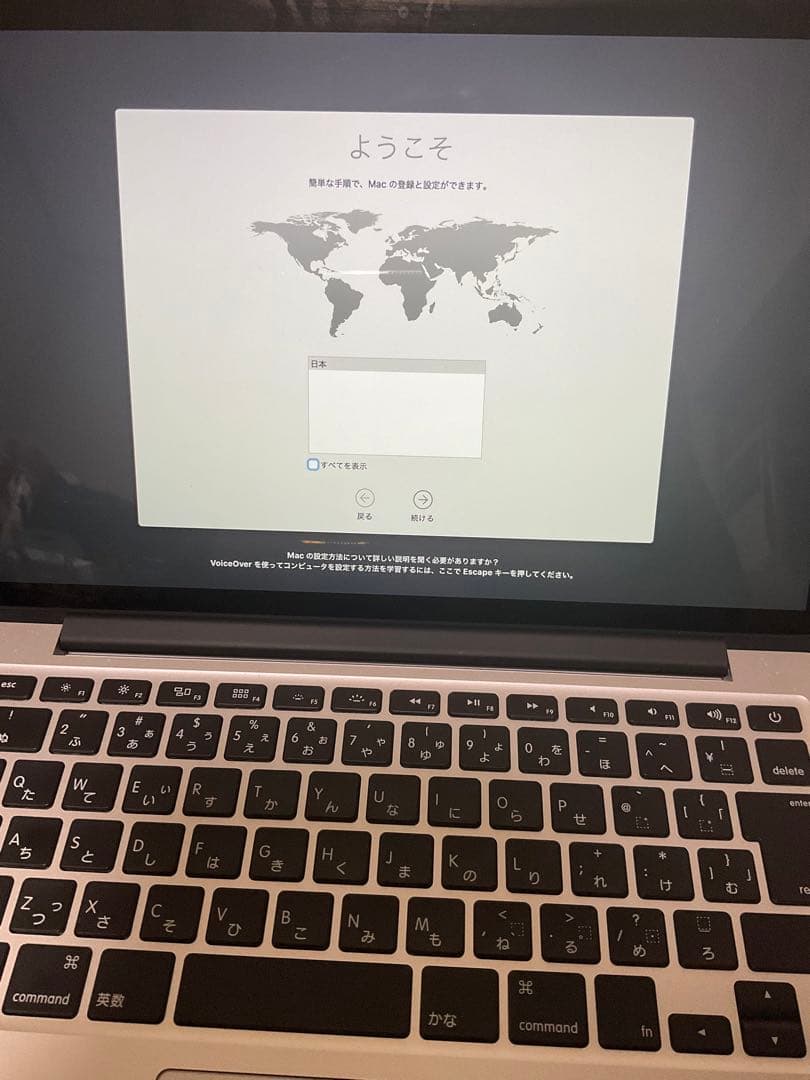 MacBook本体 13inch Macbook pro 2.7GHzIntel i5 Retina