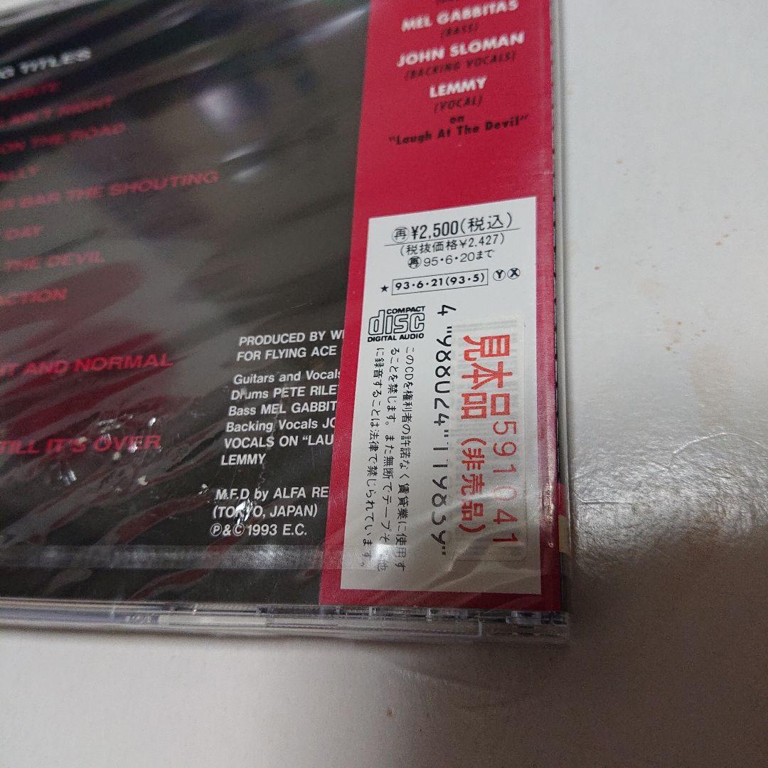 【未開封サンプル盤】 ファスト・エディ・クラーク/灼熱への挑戦