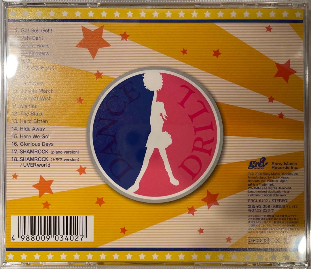 ダンドリ。～Dance☆Drill～ DVD-BOX〈6枚組〉＋サントラ - メルカリ