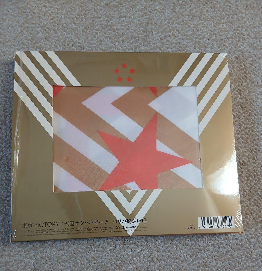 値下げ】サザンオールスターズ 完全限定生産盤 4作品