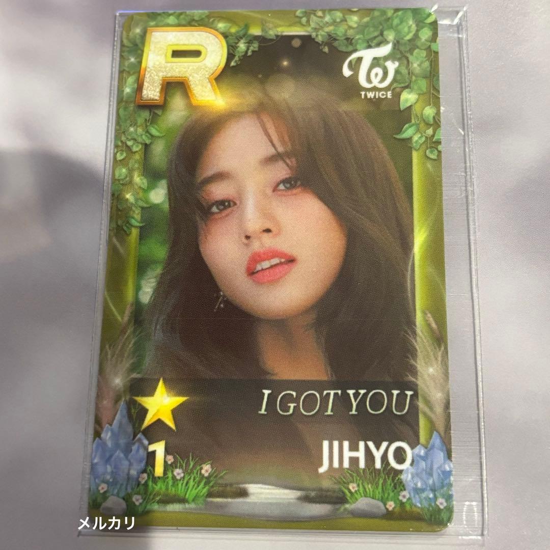 twice SSJYP トレカ I GOT YOU ジヒョ - メルカリ