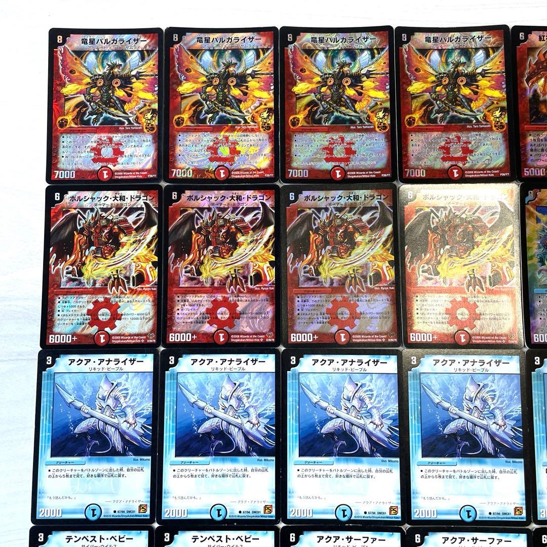 デュエルマスターズ クラシックデッキ【旧枠統一】 No.107 転生