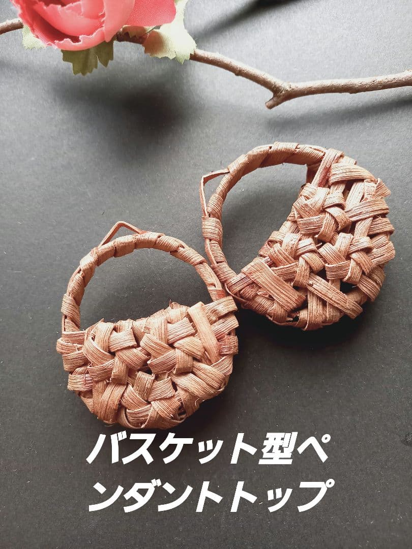 山葡萄の皮石畳編みペンダントセット - メルカリ