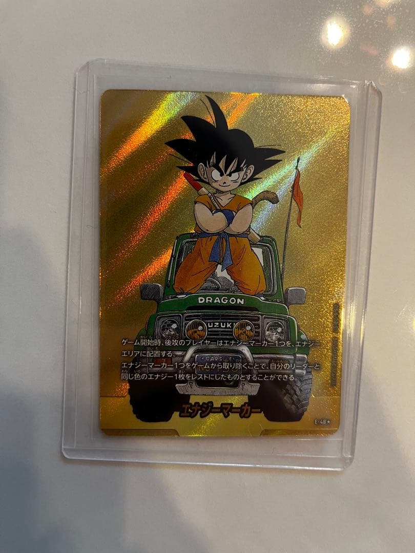 ドラゴンボール エナジーマーカー　金　e-48 エナジーマーカー(パラレル/13巻表紙)【☆】{E-48} - カードラッシュ