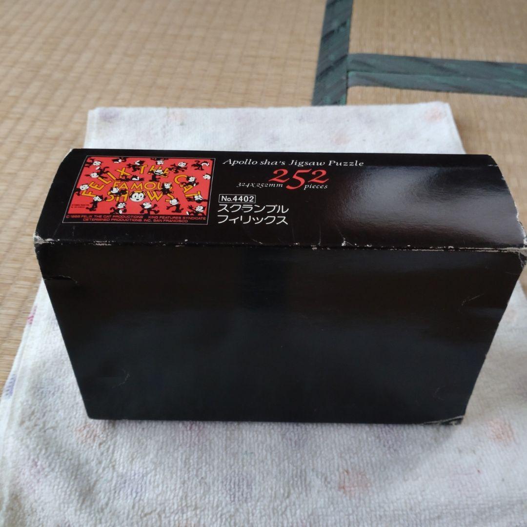 フィリックスのジグソーパズルの箱 - メルカリ