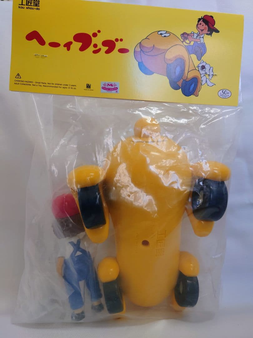 工匠堂 へーい!ブンブー ワンフェス ワンダーフェスティバル デンボク