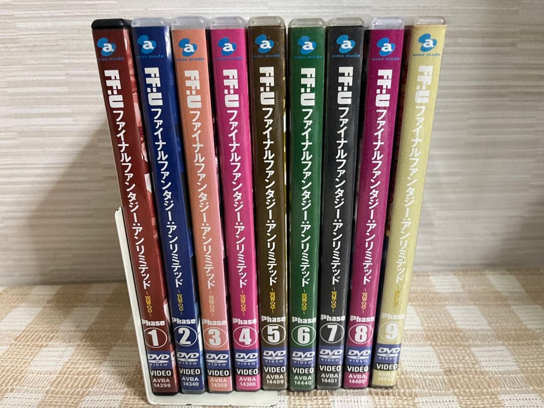 ファイナルファンタジー：アンリミテッド -異界の章-全9巻セットDVD セル版 ブラック・マジシャン【レリーフ】{LN-53} アルティメットレア LN-53 1