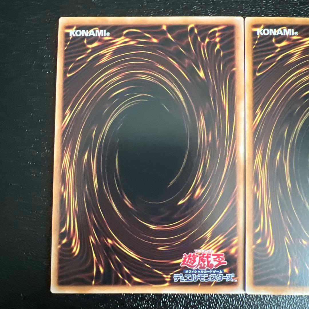 メテオブラックドラゴン ゲートガーディアン マジシャンオブブラック