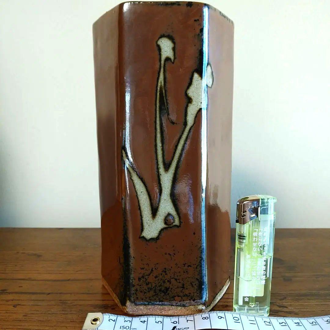 真作保証品] 浜田庄司 (濱田庄司）「柿釉抜絵六角花生」プロフ必読