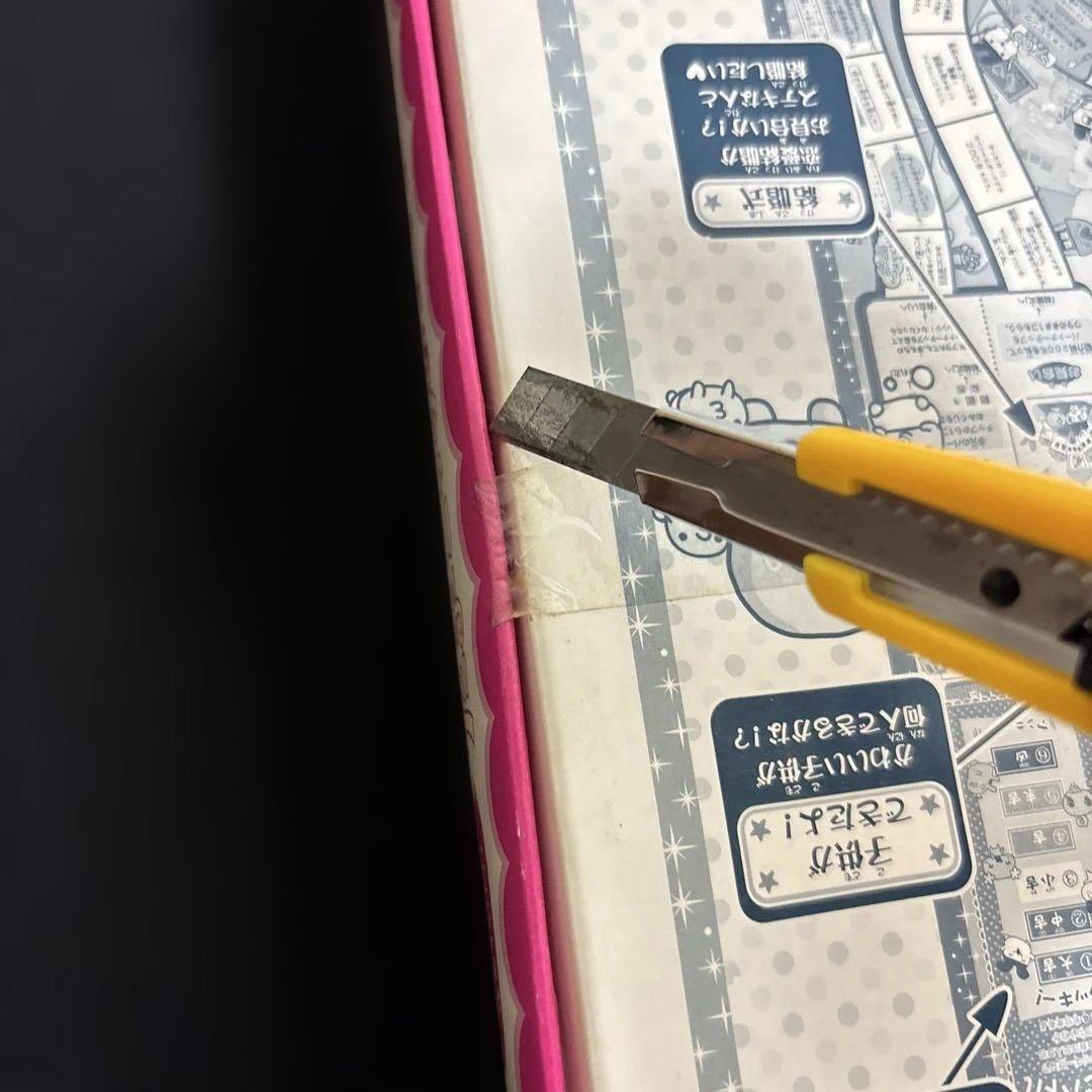 たまごっちの生きるみっちゲーム 人生ゲーム廃盤未使用 - メルカリ