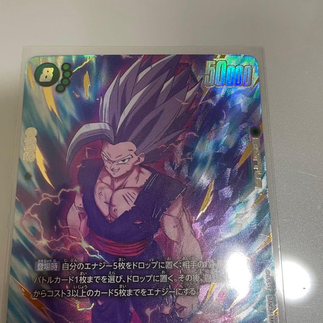 フュージョンワールド 神龍への願い FB07-121 SCR 孫悟飯:SH - メルカリ